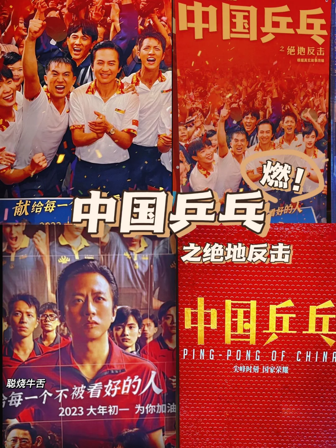 爱游戏APP-包含波兰乒乓球队绝地反击德国乒乓球队，奥恰洛夫关键制胜的词条