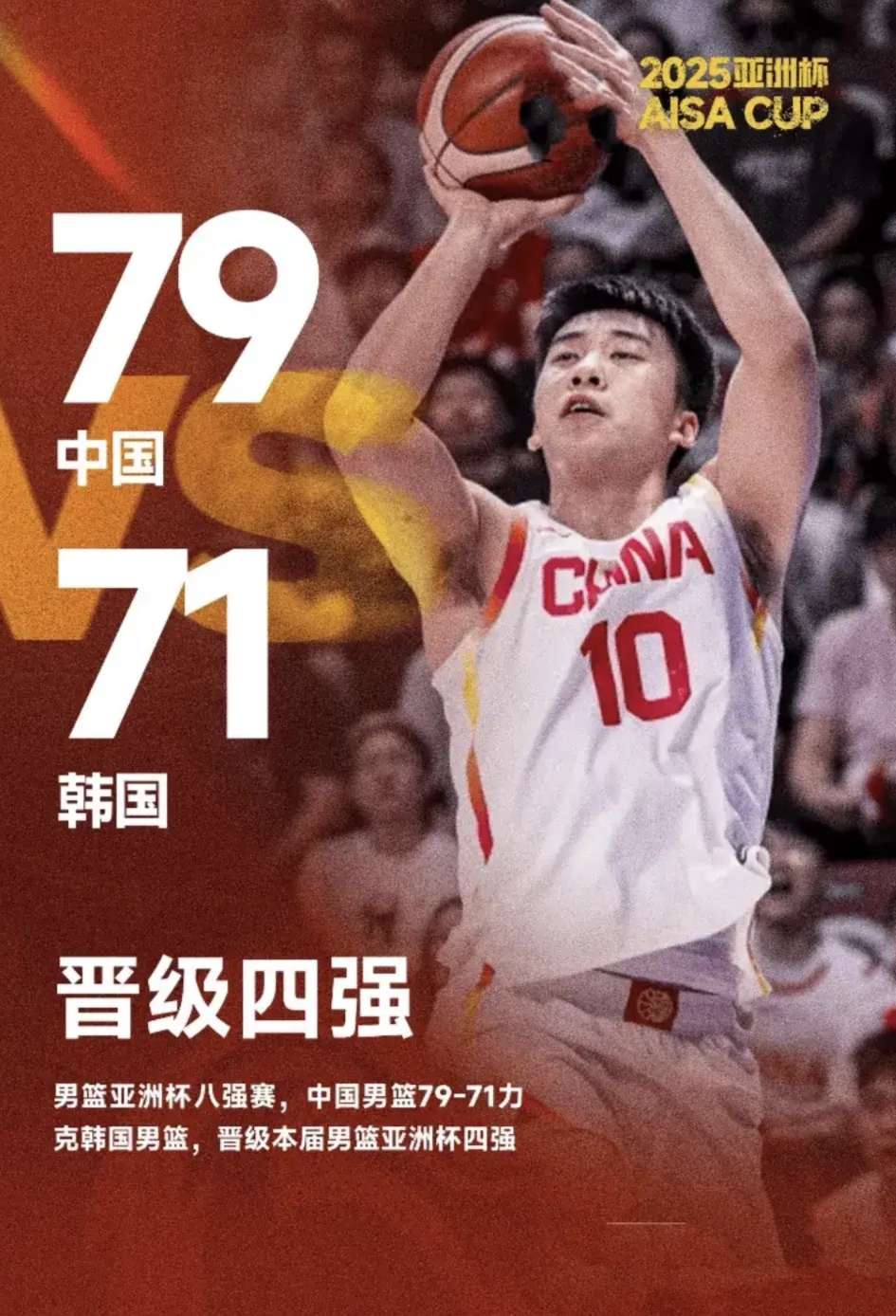 包含冷门频出!亚洲杯战况跌宕起伏的词条 包含冷门频出!亚洲杯战况跌宕起伏的词条