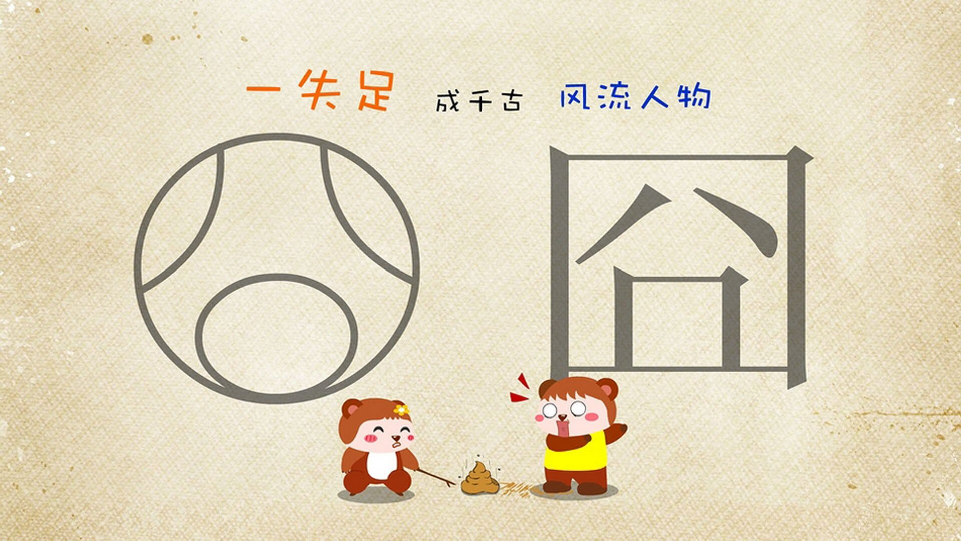 德意志闪电与永恒之城的淬火，当格纳布里爆发遇见罗马加时奇迹