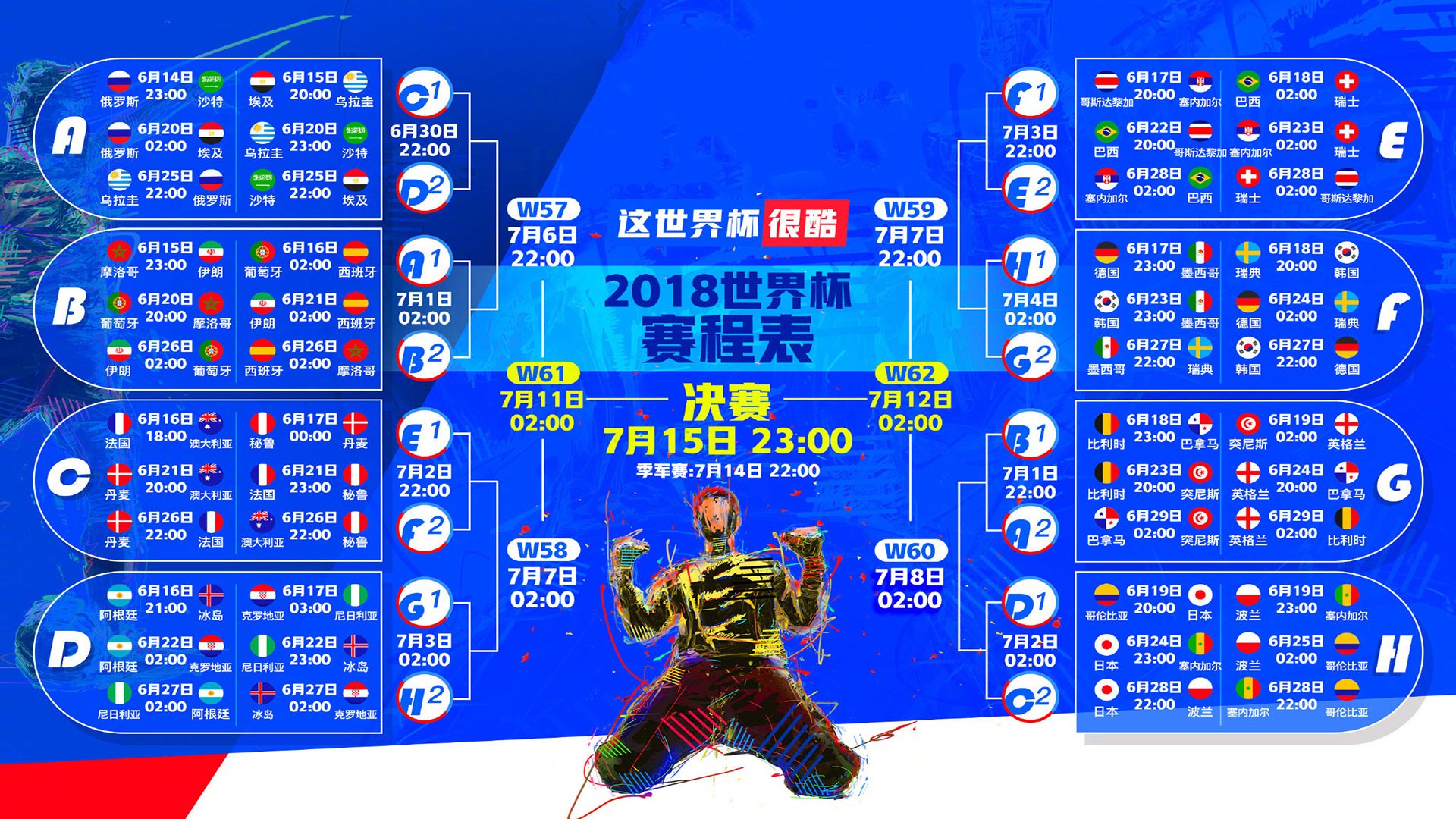 钢铁战车最后的倔强，2026世界杯F组生死战，德国3-2险胜比利时，费利克斯独木难支