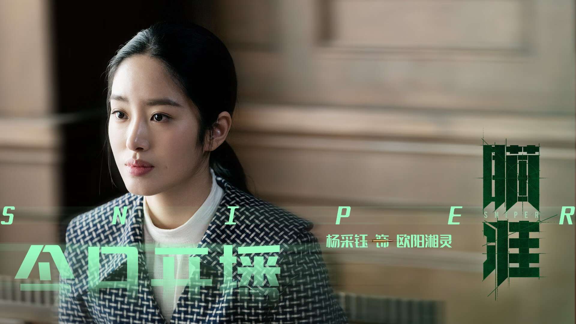 宿命的齿轮，2026世界杯复仇之战的唯一剧本