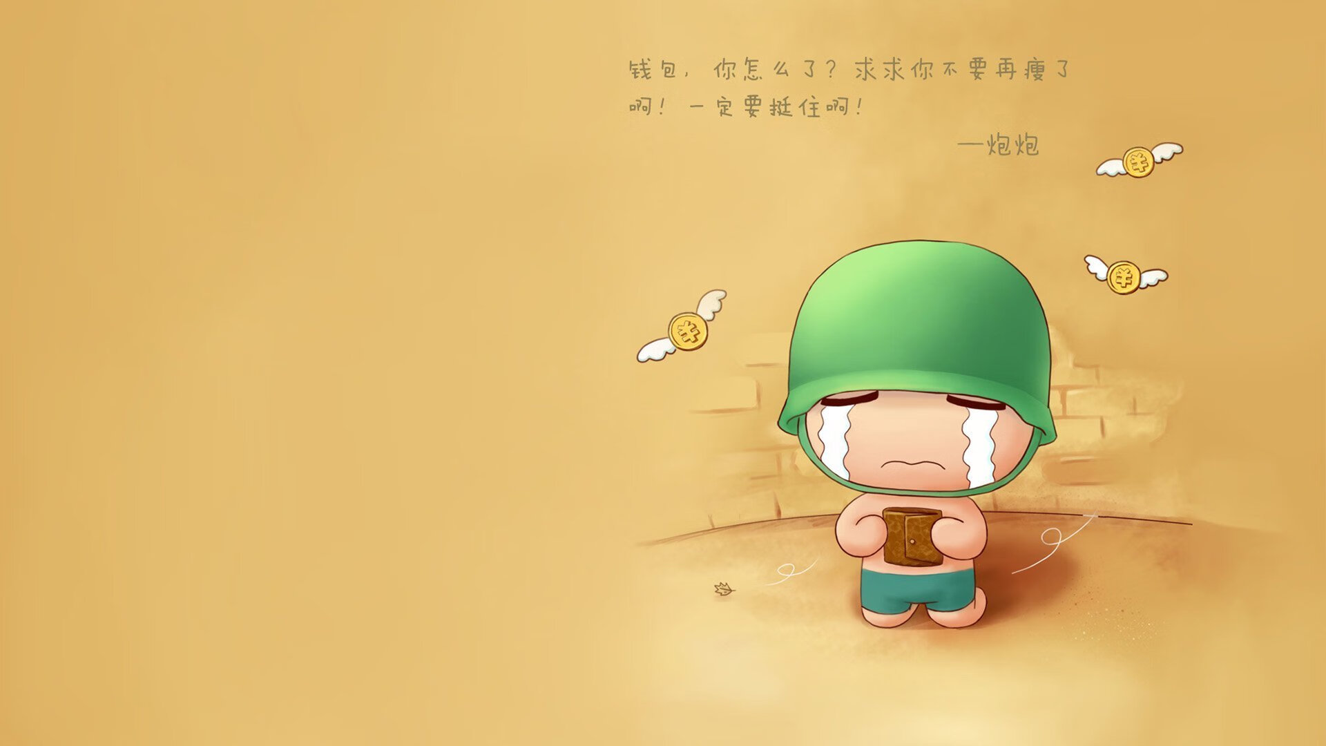 冰火奇袭，2026世界杯F组冰岛史诗逆转，阿方索·戴维斯完成致命一击