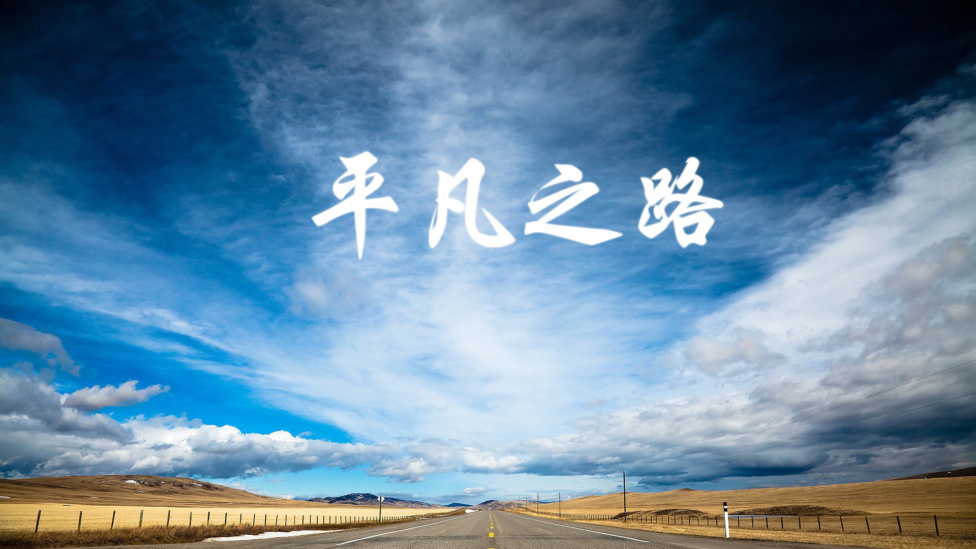 命运的交错，2026世界杯E组之夜，内马尔如何用一脚传球改写了加纳与泰国的历史