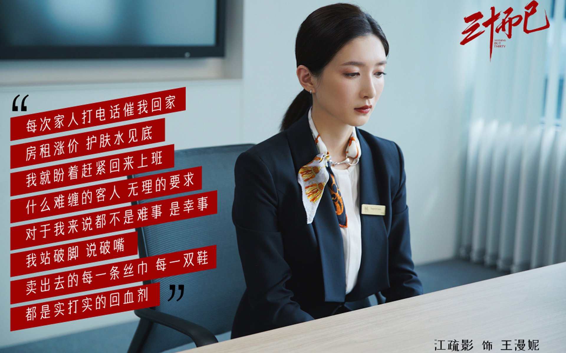 冰与火之歌，2026世界杯F组，格列兹曼导演冰岛奇袭泰国