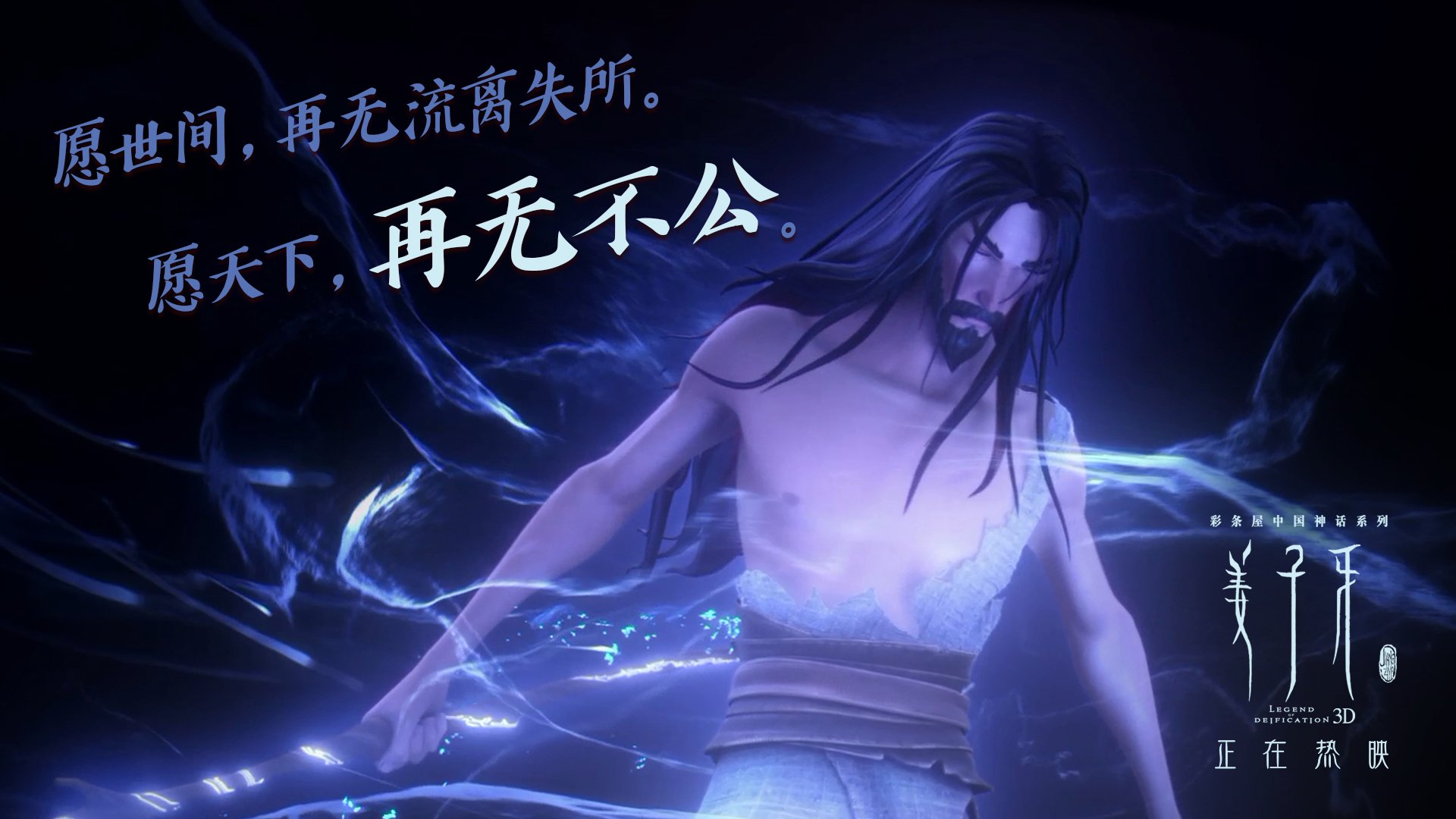 冰与火之歌，当维京战吼撕裂德意志战车，加维的致命一击如何改写F组命运